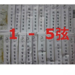 銅山區雅韻樂器廠