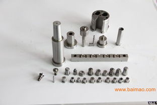 準(zhǔn)模具配件 模具零件加工 汽車模具配件 模具零配件,準(zhǔn)模具配件 模具零件加工 汽車模具配件 模具零配件生產(chǎn)廠家,準(zhǔn)模具配件 模具零件加工 汽車模具配件 模具零配件價(jià)格